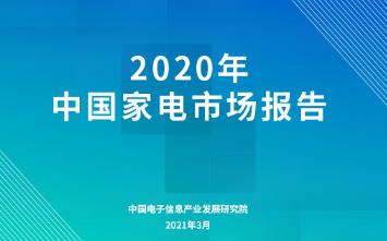 江苏通讯办理局加疾推赛酷体育动“十三五”生长计议及专项计议编制使命(图3)