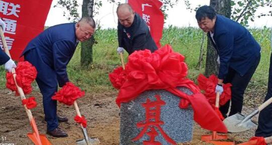 赛酷体育黑龙江城乡通讯微管廊项目正在密山市开工涤讪(图1)