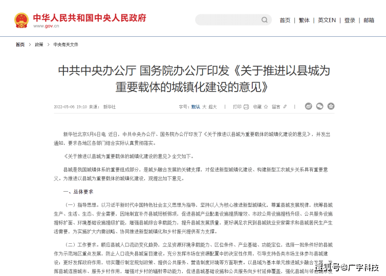 赛酷体育破解排水管网整饬困难丨 广宇科技为晋升都市防洪排涝才华支招(图2)