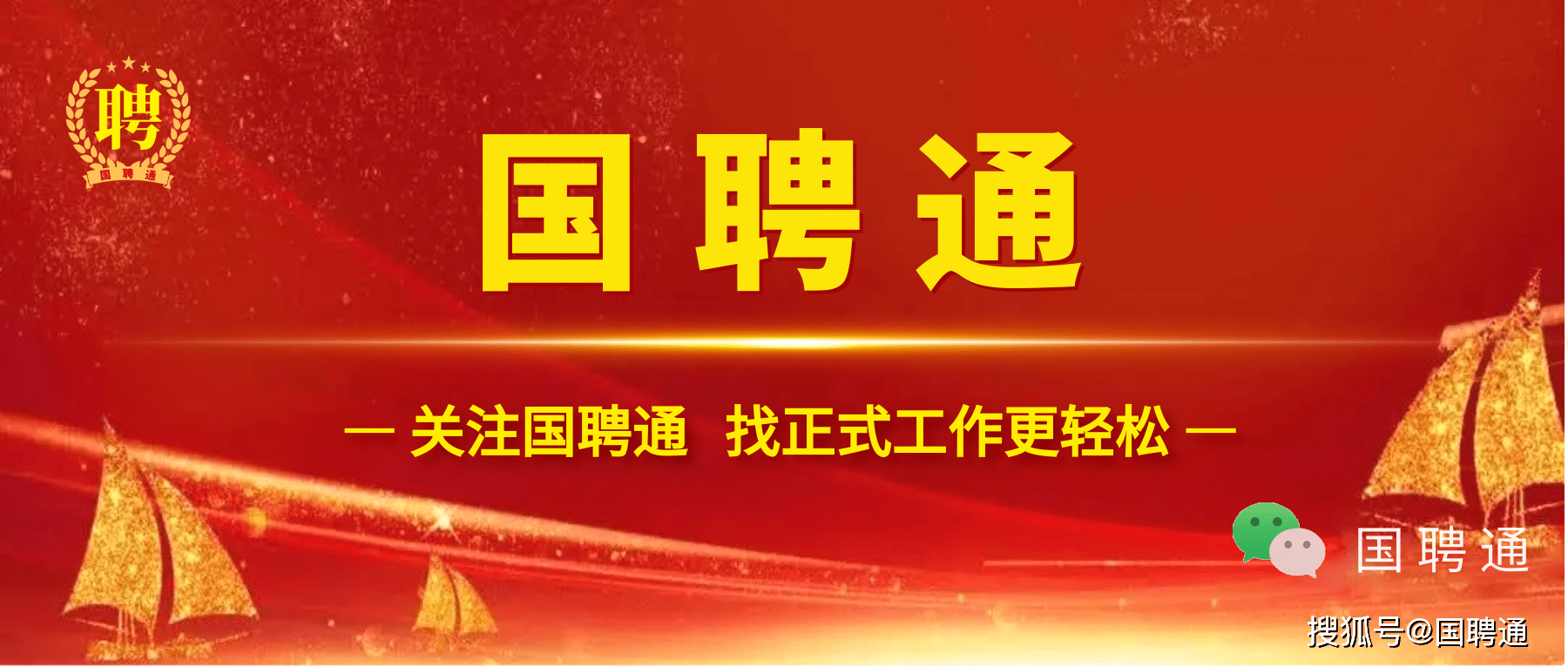 2024年度天津市通讯收拾局所属事迹单元公然聘请使命职员告示赛酷体育(图1)